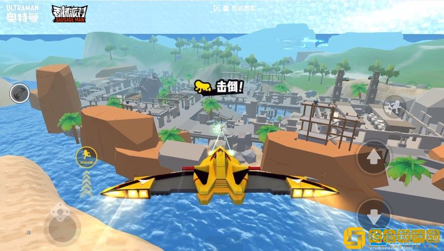 香肠派对正式服下载安装ss8