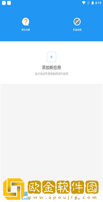 冷颜国体新框架正版