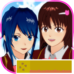 樱花校园模拟器正版