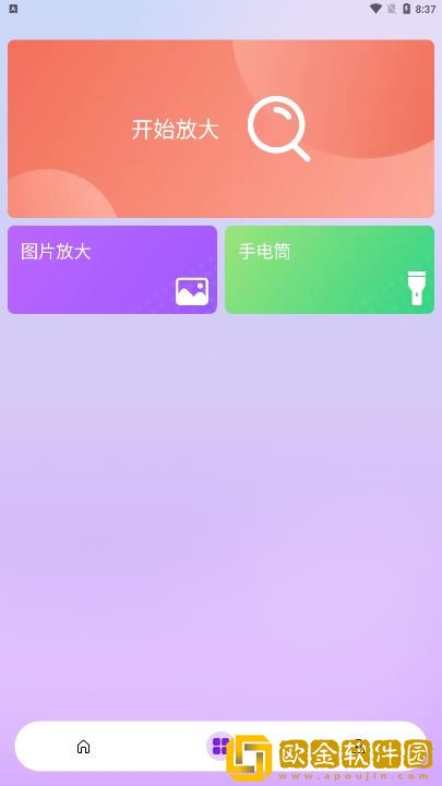闪耀相机app