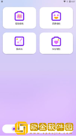 闪耀相机app