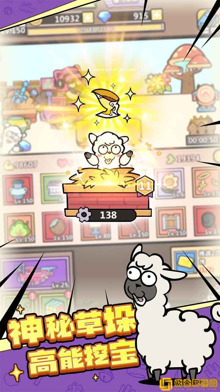 洋葱骑士团内置菜单mod