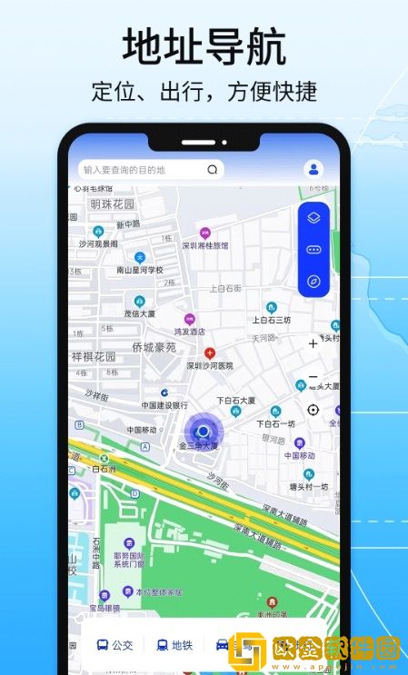 全景地图导航系统app安装