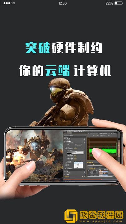 口袋魔盒app