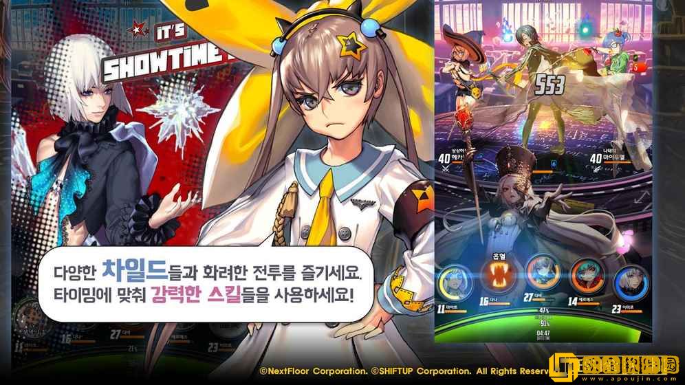 天命之子手游