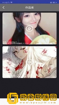 快映编辑大师app手机