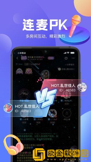 声递app免费