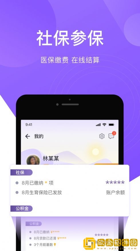 灵锡app免费