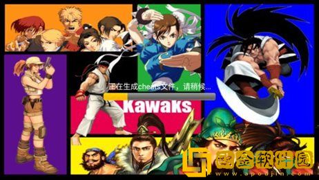 kawaks街机模拟器安卓