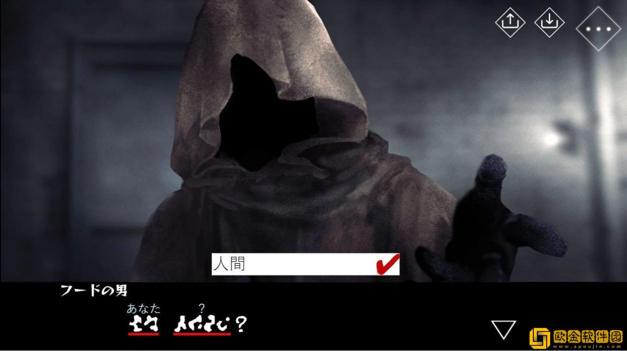 文字化化网页试玩