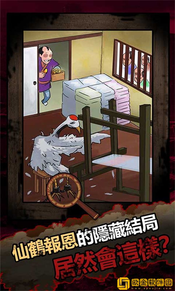 恐怖黑童话游戏