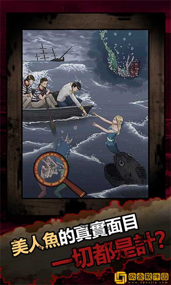 恐怖黑童话游戏