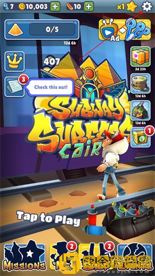 subwaysurf内置菜单