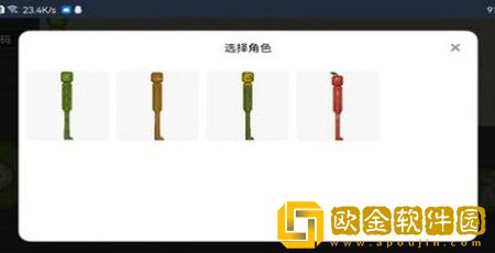 酸瓜游乐场联机版