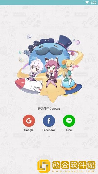 qooapp安卓最新版2023