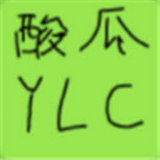 酸瓜游乐场联机版