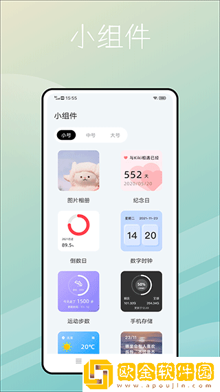 捷径库抠图换背景