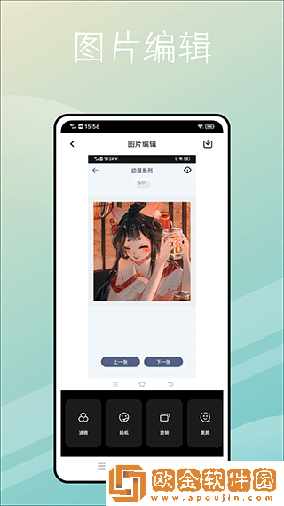 捷径库抠图换背景