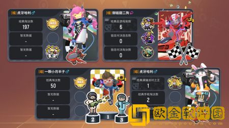香肠派对比赛服2023