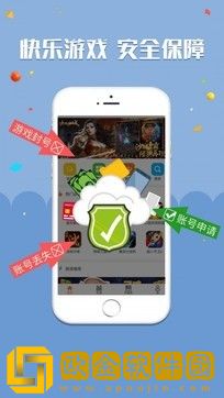 鲤鱼游戏盒子app