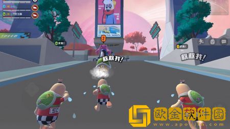 香肠派对比赛服2023