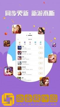 鲤鱼游戏盒子app