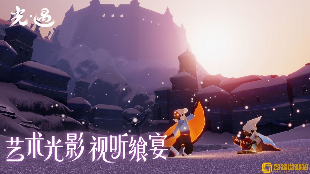 sky光遇测试服下载全物品