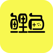 鲤鱼游戏盒子app