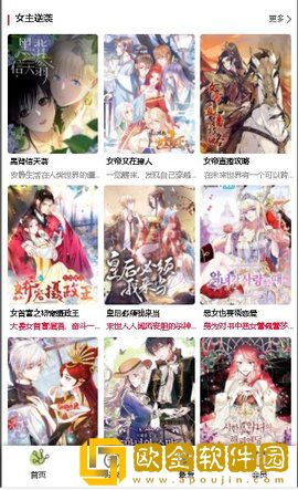 manwa漫蛙防走失