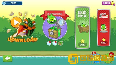 捣蛋猪最新版