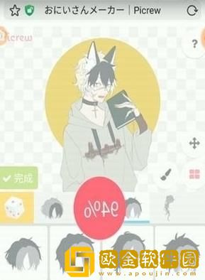 picrewme捏脸