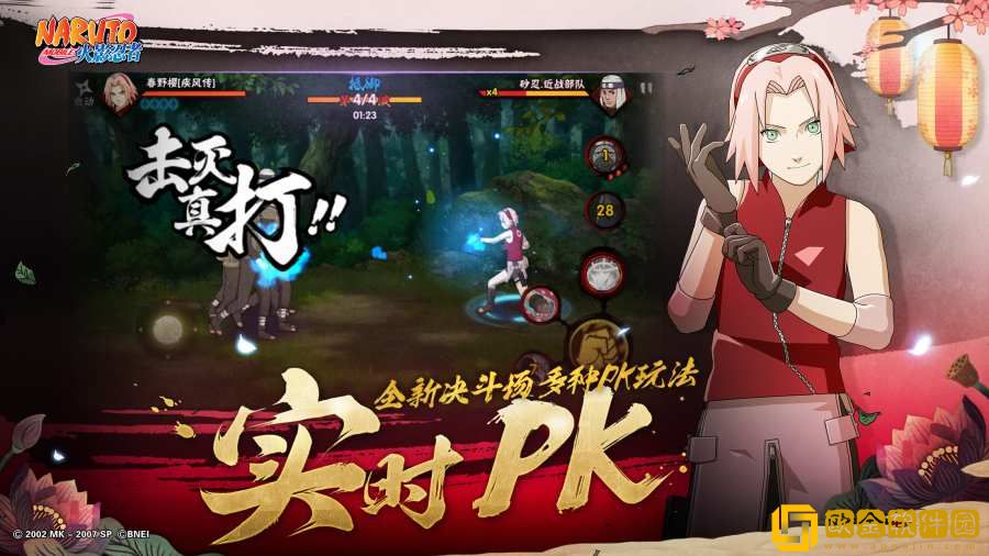 火影忍者究极风暴4手机版免费