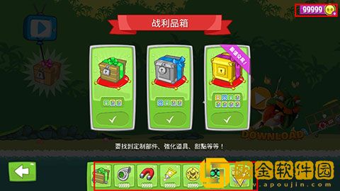 捣蛋猪最新版