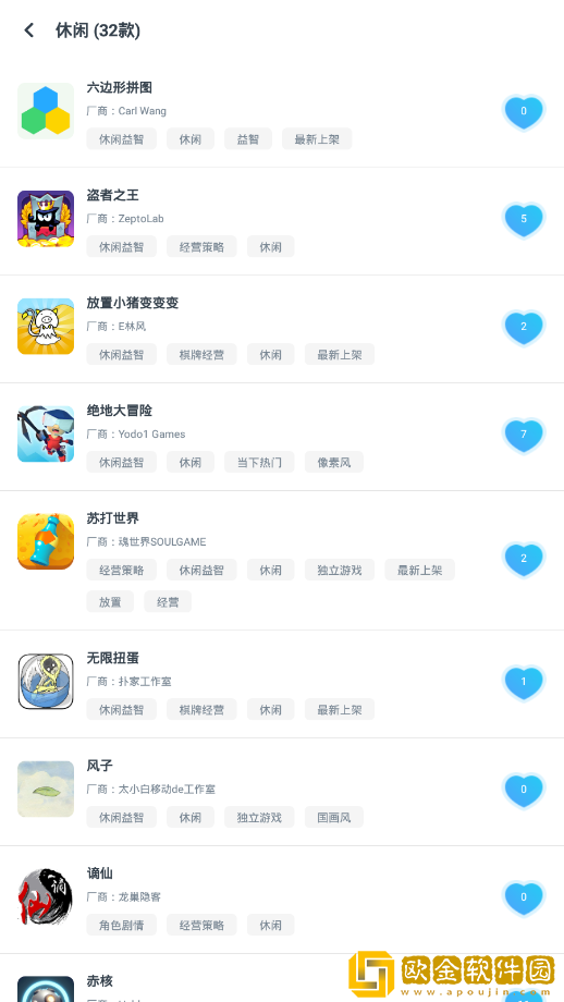 轻玩云游戏