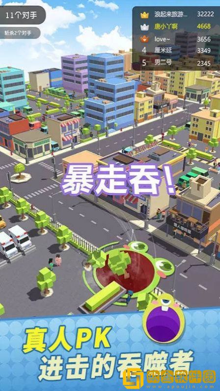 全民精英大乱斗