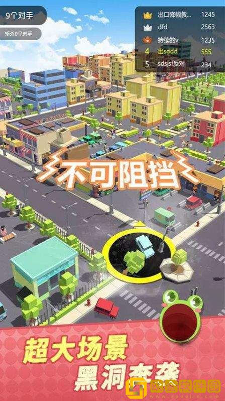 全民精英大乱斗