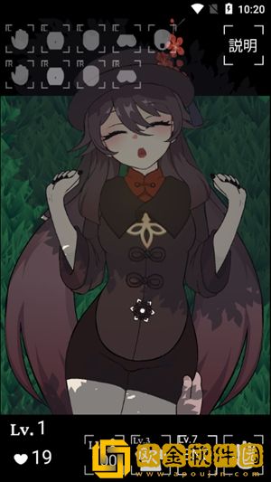 胡桃触摸2下载安装