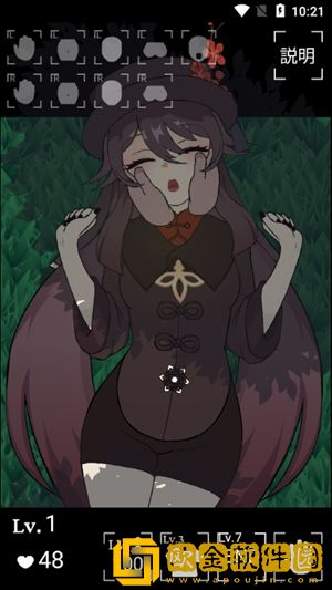 胡桃触摸2下载安装