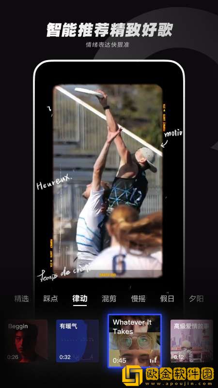 闪光相机软件手机版