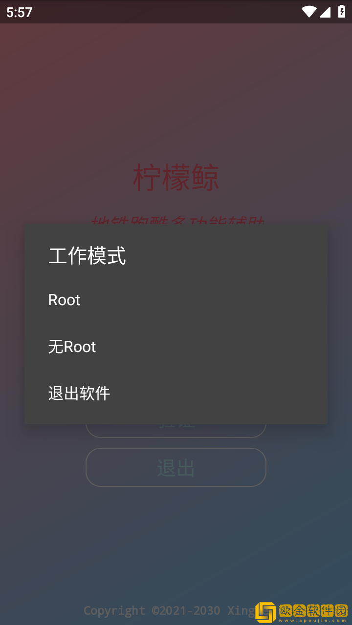 柠檬鲸脚本