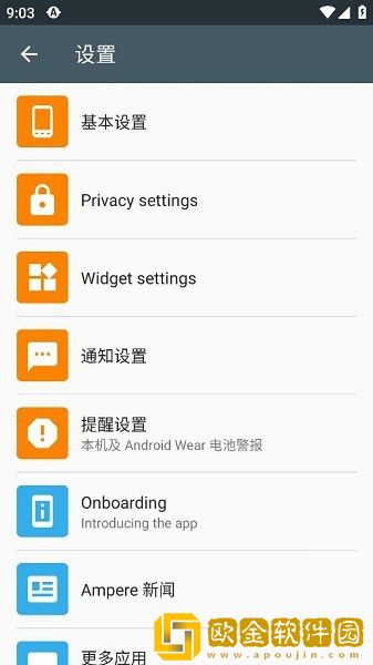ampereapp