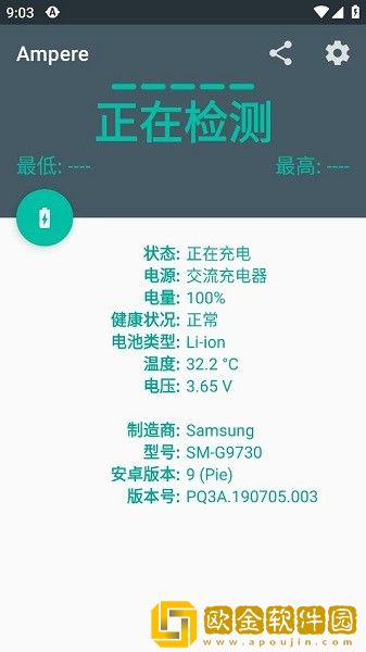 ampereapp