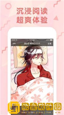 妖精动漫app下载免费版