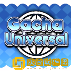 加查通用正版