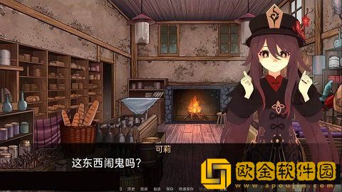可莉的恶作剧1.10中文版