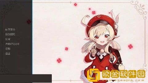 可莉的恶作剧1.10中文版
