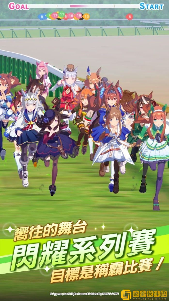 赛马娘繁中服