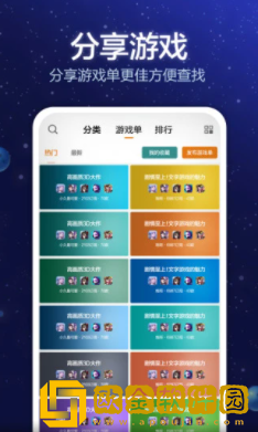 小猪电玩模拟器