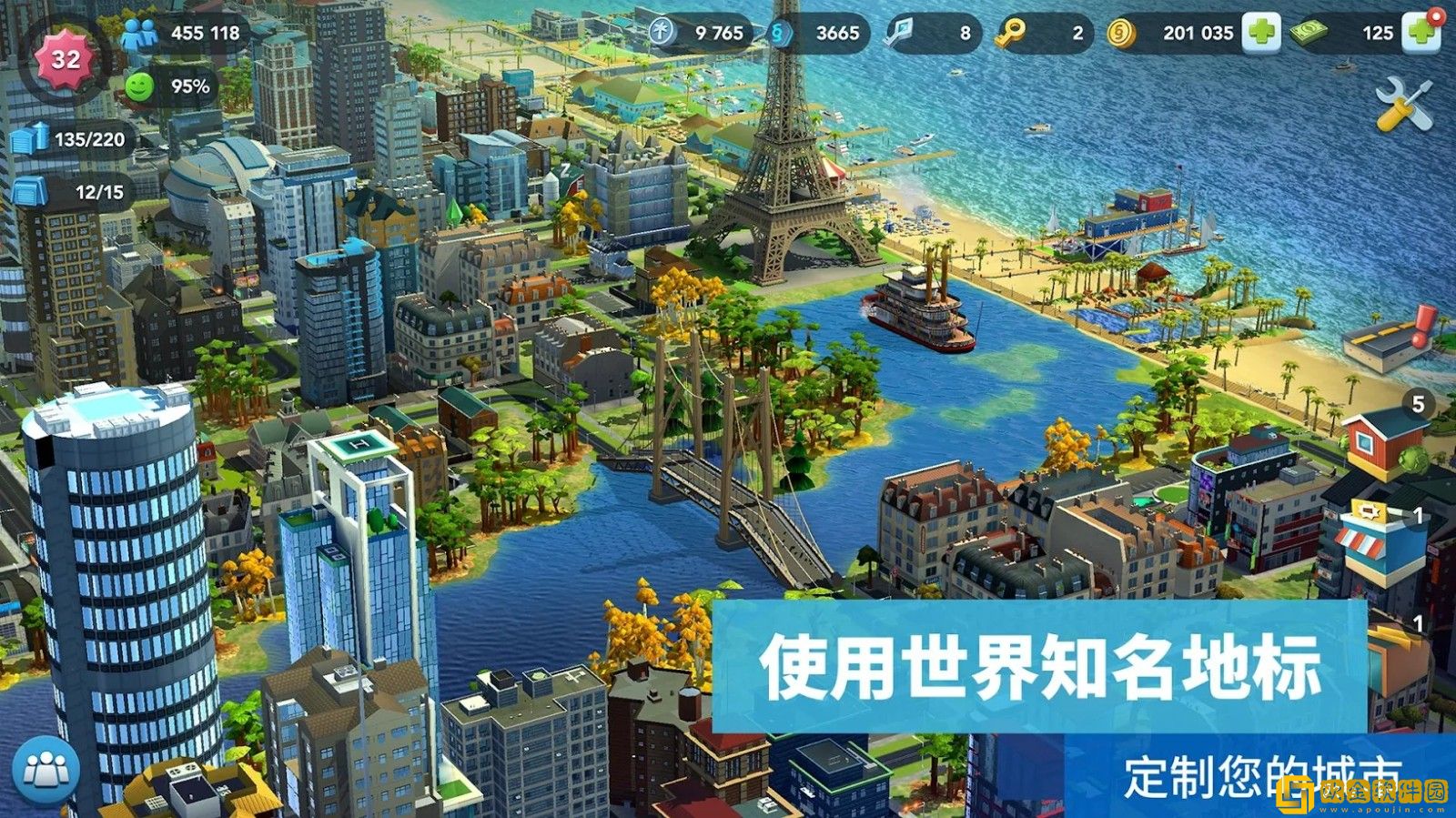 都市天际线下载安装