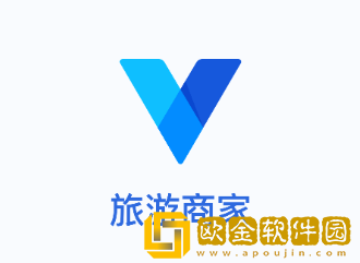 旅游商家app下载